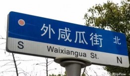 吃瓜娱乐奇葩名字