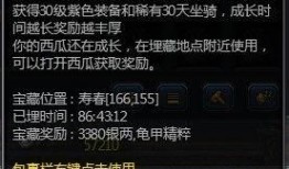 三国在线观看西瓜,西瓜视频带你穿越历史长河